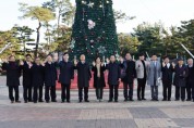 [안성시]   희망의 빛이 되는 성탄트리점등식 개최   -경기티비종합뉴스-