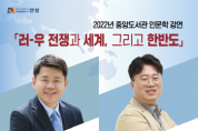 [안성시]   중앙도서관, 인문학 강연      -경기티비종합뉴스-