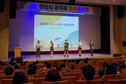안산시, 공직자 청렴콘서트 개최… 청렴한 조직문화 조성 위해   -경기티비종합뉴스-
