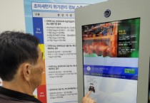 [안성시농업기술센터]   농기계 임대사업 ‘스마트하게 변한다!’   -경기티비종합뉴스-