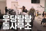 [여주시]  경기도 지자체 유튜브 평가 2년 연속 2위!   -경기티비종합뉴스-
