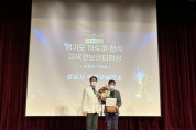 [성남시]  2년 연속 아토피·천식 예방관리사업 ‘최우수’     -경기티비종합뉴스-