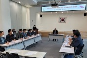 광주시, 공동주택 건설관계자 지역경제 챙기기 간담회 개최   -경기티비종합뉴스-