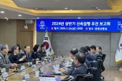 [경기티비종합뉴스] 평택시, 2024년도 상반기 신속집행 추진
