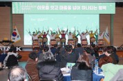[경기티비종합뉴스] 평택시, 2023년 공동주택 공동체 한마당 개최