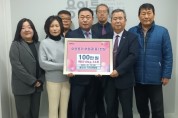 [경기티비종합뉴스] 용인특례시, 용인시기자연합회 처인구청에 100만원 상당 물품(쌀) 기탁