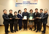 [경기티비종합뉴스] 경기도의회 의정정책추진단, 도교육청 부교육감에게 교육현안 정책자료집 전달 정담회 실시