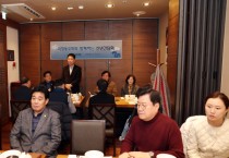 [경기티비종합뉴스] 오산시의회, 의정동우회와 함께하는 신년 간담회 개최