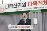 [경기티비종합뉴스] 화성시,정명근시장 다람산공원 다목적체육관 개관식 참석