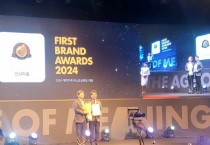 [경기티비종합뉴스] 안성시, 2024년 대한민국 퍼스트브랜드 대상 18년 연속 수상