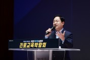[경기티비종합뉴스] 주광덕 남양주시장, 제39회 경기교육대상 수상