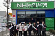 [경기티비종합뉴스] 농협중앙회 이천시지부 김현수지부장 이천쌀 우수성 캠페인 벌여