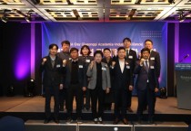 [경기티비종합뉴스]  경기도 디지털 전환이 꿈꾸는 미래는?…경기도, 가이아데이 산업 디지털전환 포럼 개최