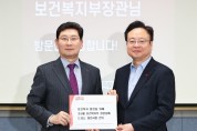 [경기티비종합뉴스] 이상일 용인특례시장, 조규홍 보건복지부 장관에게 ‘장기요양요원’ 처우 개선 요청