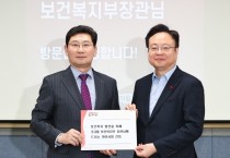 [경기티비종합뉴스] 이상일 용인특례시장, 조규홍 보건복지부 장관에게 ‘장기요양요원’ 처우 개선 요청