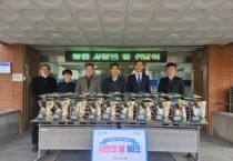 [경기티비종합뉴스] 농협중앙회 수원시지부, 용인시지부 수원보호관찰소에 사랑의 쌀 전달