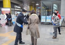 [경기티비종합뉴스] 남양주시, 한강유역환경청과 함께하는 ‘제5차 미세먼지 계절관리제’캠페인 실시