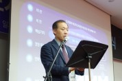 [한국도자재단]새로운‘비전 선포’…도자문화산업 미래 발전 위한 비전·4대 전략 최문환대표 이사 발표