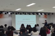 [경기티비종합뉴스] 이천시, 국·도비 공모사업 대응 역량강화 교육 실시