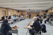 [경기티비종합뉴스] 평택시, 서정동 통장협의회 1월 월례회의 열어