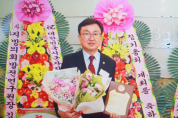 [경기티비종합뉴스] 이천시의회 김하식 의장, 제16회 대한민국지방의정봉사대상 수상