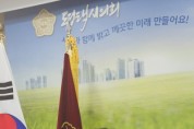 [경기티비종합뉴스] 기획특집, 평택시의회 유승영 의장 2024년 일문일답 신년 인터뷰