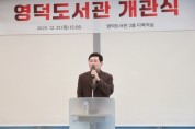 [경기티비종합뉴스] 수원화성 주변 규제 완화…재개발·재건축 가능해진다