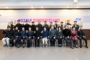 [경기티비종합뉴스] 이천시,  김경희시장 2023년 희망하우징사업 재능기부자와의 간담회 개최