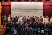 [경기티비종합뉴스] 2023년 안성시 주민자치회 맞춤형 아카데미 실시