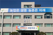 [경기티비종합뉴스] 여주시, 2024년도 농촌자원분야 시범사업 신청 안내