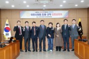 [경기티비종합뉴스] 이천시의회“조례 질적 향상”기대감 보여
