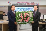 [경기티비종합뉴스] 오산시 스마트시티 통합운영센터, 10년간 시민 안전 지킴이 역할 톡톡