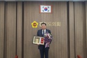 [경기티비종합뉴스] 경기도의회 이한국 의원, 2023 경인매일 도정대상 의정부문 수상