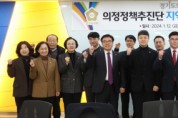 [경기도의회] 의정정책추진단, 안양시 정책과제 추진 논의
