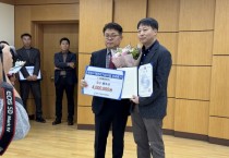 [경기티비종합뉴스] 광주시, 2022회계연도 한강수계관리기금사업 성과평가 우수기관 수상