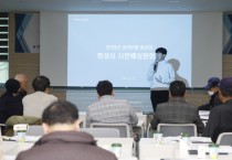 [경기티비종합뉴스] 화성시,시민참여‘2023시민배심원제’운영