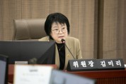[경기티비종합뉴스] 경기도의회 김미리 의원, ‘경기도교육청 개축심의위원회 구성 및 운영 조례 개정안’ 상임위 통과