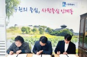 [수원특례시] 팔달구 인계동, 백성병원과 ‘취약계층 의료서비스 지원’ 업무협약