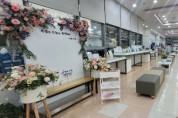 [경기티비종합뉴스] 기흥구, 음악과 향기가 있는 힐링 공간으로 민원실 새 단장