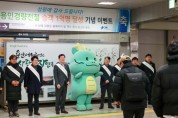 [경기티비종합뉴스] 용인특례시, 경천철 개통 11년 만에 누적 승객 1억명 돌파