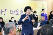 [경기티비종합뉴스] 김경희 이천시장 ,2024년 제1차 호법면지역사회보장협의체 정기회의 개최