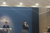 [경기티비종합뉴스] 화성시 주요정책 시정 브리핑 "2024년도 본예산3조1,850억 원 확정"