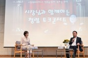 [경기티비종합뉴스] 여주시 이충우시장 청렴도 ‘2년 연속 1등급’ 여주시,  공직문화 ‘청렴 1번지’ 자리매김