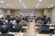 여주시, “농업업무 담당공직자 화합 한마당 워크숍”개최