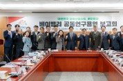 [경기티비종합뉴스] 경기-충남, ‘베이밸리 상생협력’ 12개 공동 사업 제안