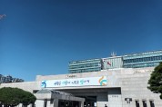 [경기티비종합뉴스] 수원시,화성행궁광장 일원에서 송년·신년행사 연다