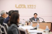 [경기티비종합뉴스] 남양주시, 민선 8기 성과 가시화를 위한 2024년 주요 업무계획 보고회 시작!