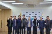 [경기티비종합뉴스] 경기도, 2024년 지하안전관리계획 수립