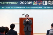 [경기티비종합뉴스] 용인특례시 이상일 시장, 수지장애인복지관 ‘살구나무의 밤’ 행사 참석