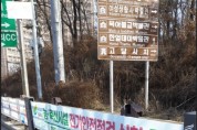 [경기티비종합뉴스] 여주시, 이충우시장 농업시설 화재예방 전기안전점검 집중 홍보 나서